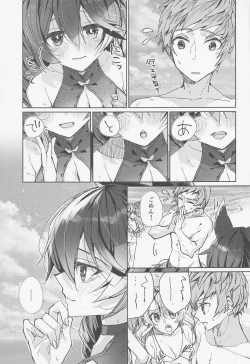 Page 4 of Hana Shikimi no Yume