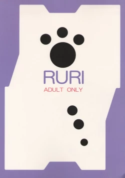 Page 42 of ruri iyarashii koneko noshitsuke hou