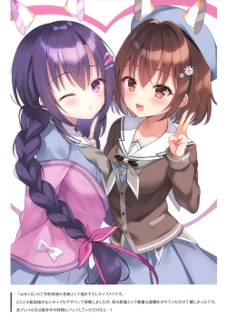 Page 16 of Lily Ribbon 3