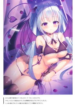 Page 17 of Lily Ribbon 3