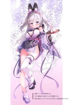 Page 18 of Lily Ribbon 3