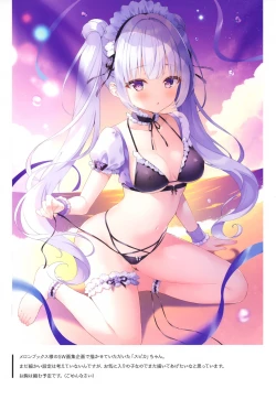 Page 5 of Lily Ribbon 3