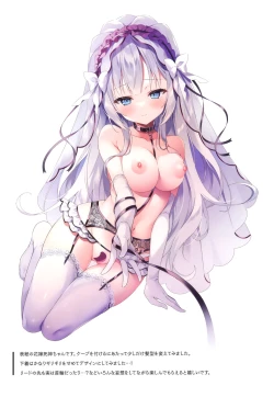 Page 9 of Lily Ribbon 3