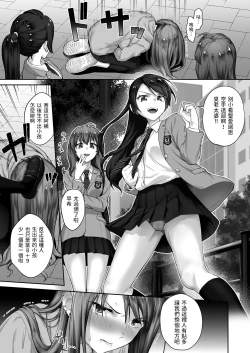 Page 4 of Motoyan Mama