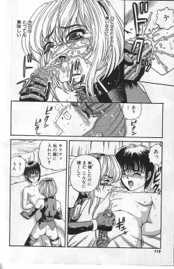 Page 108 of Mayonaka no Taiyou