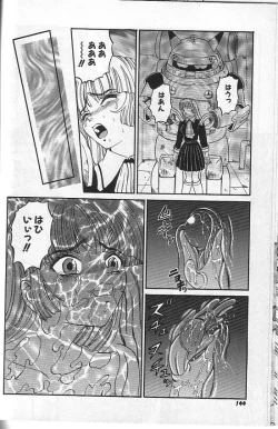 Page 123 of Mayonaka no Taiyou