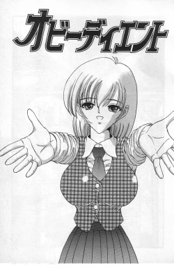 Page 84 of Mayonaka no Taiyou