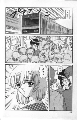 Page 87 of Mayonaka no Taiyou