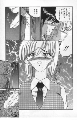 Page 90 of Mayonaka no Taiyou