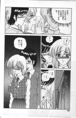 Page 91 of Mayonaka no Taiyou