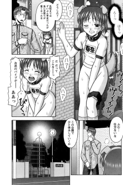 Page 171 of Comic Papipo 2007-02