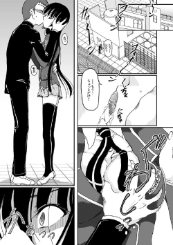 Page 3 of Kanojo no Himegoto