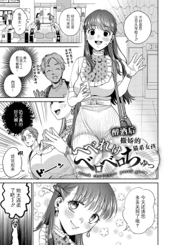 Page 111 of DREAM ni Kogarete - Longing For a Dream