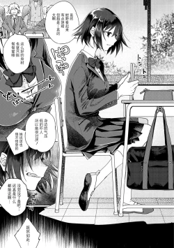 Page 151 of DREAM ni Kogarete - Longing For a Dream