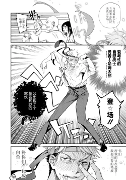 Page 28 of DREAM ni Kogarete - Longing For a Dream