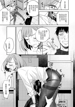 Page 77 of DREAM ni Kogarete - Longing For a Dream