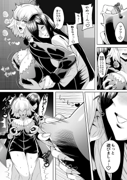 Page 5 of Jeanne Alter