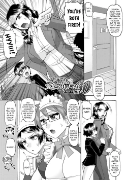 Page 55 of Maid OVER 30 Chapters 1-6