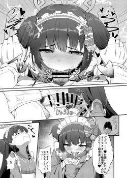 Page 10 of Momoyo no Yuuwaaku