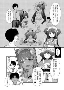 Page 4 of Momoyo no Yuuwaaku