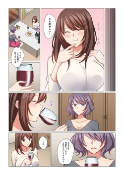 Page 8 of 16 Sai ni Natta Tsuma 20