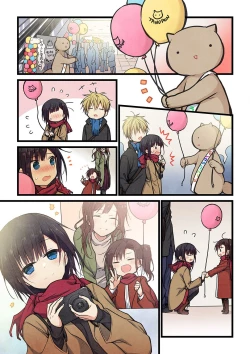 Page 13 of Even if you call it love 30