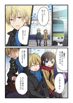 Page 9 of Even if you call it love 30