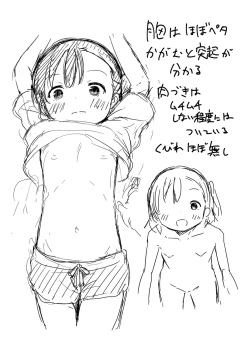 Page 239 of Mesukko Daisuki