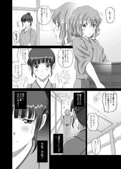 Page 16 of Nako Chi