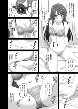 Page 10 of Seishun Bunny Senpai wa Hadaka Haikai no Yume o Minai