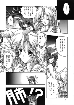 Page 16 of Ragdoll 2