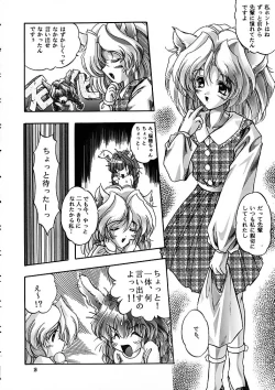 Page 17 of Ragdoll 2