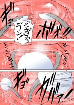 Page 19 of Extreme Sexual Torture Human Experiment 3