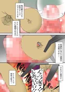 Page 21 of Extreme Sexual Torture Human Experiment 3