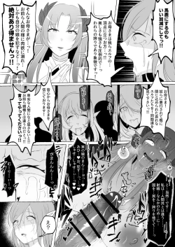 Page 35 of Mikudashiteta Otoko Ika no Gehin Chinpo Nou ni Natte Elf Bijo-tachi ni Nakadashi Shimakutta Ageku Shasei no Tame ni Buzama Sarashite Daiji na Kuni made Horoboshichau Hanashi