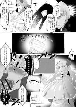 Page 9 of Mikudashiteta Otoko Ika no Gehin Chinpo Nou ni Natte Elf Bijo-tachi ni Nakadashi Shimakutta Ageku Shasei no Tame ni Buzama Sarashite Daiji na Kuni made Horoboshichau Hanashi
