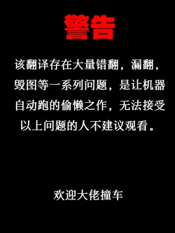 Page 2 of Jogakkou de Otoko Hitori na node Kousoku de Seiyoku no Hakeguchi ni Sareru Nichijou 2-Jigenme