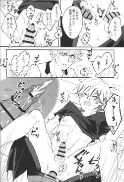 Page 21 of Yaritai mori no toshigoronanode