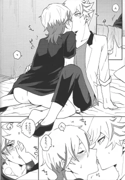 Page 9 of Yaritai mori no toshigoronanode