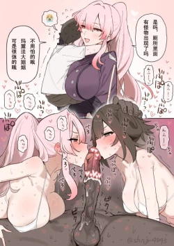 Page 11 of shnjr4545