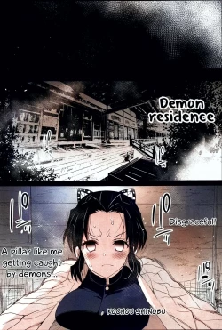 Page 10 of Kimetsu no Urabon - RAPE OF DEMON SLAYER