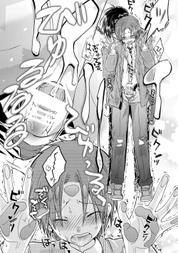 Page 22 of Ijou Aishuu Inbiroku]