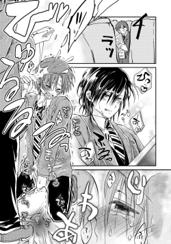 Page 28 of Ijou Aishuu Inbiroku]