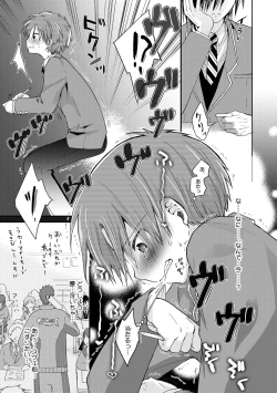 Page 72 of Ijou Aishuu Inbiroku]