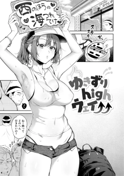 Page 133 of Yarashii Karada no WatashiSexy naughty lovely bodies
