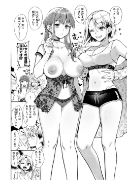 Page 58 of Yarashii Karada no WatashiSexy naughty lovely bodies