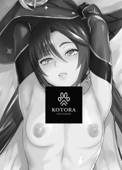 Page 2 of Isshou ni Ichido no Rare Daily