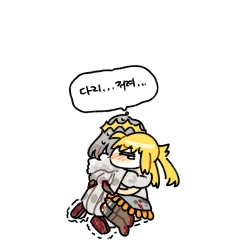 Page 3 of [Dyalga ᕕᕗ Dyalga ᕕᕗ) pegeuo jeongsan2[ fate grand order )