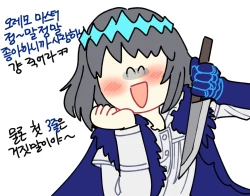 Page 46 of [Dyalga ᕕᕗ Dyalga ᕕᕗ) pegeuo jeongsan2[ fate grand order )