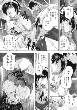 Page 154 of Aniyome no Himitsu